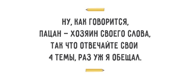 25 перлов преподавателей с обалденным чувством юмора 25 перлов преподавателей с обалденным чувством юмора