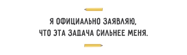 25 перлов преподавателей с обалденным чувством юмора 25 перлов преподавателей с обалденным чувством юмора