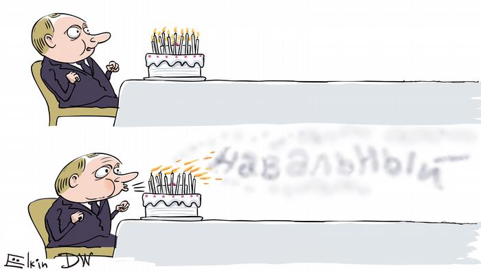 Уходящий год в карикатурах Сергея Елкина Уходящий год в карикатурах Сергея Елкина