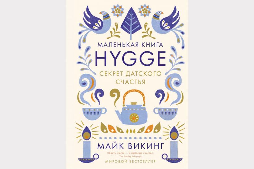 Самые популярные книги 2017 года Самые популярные книги 2017 года