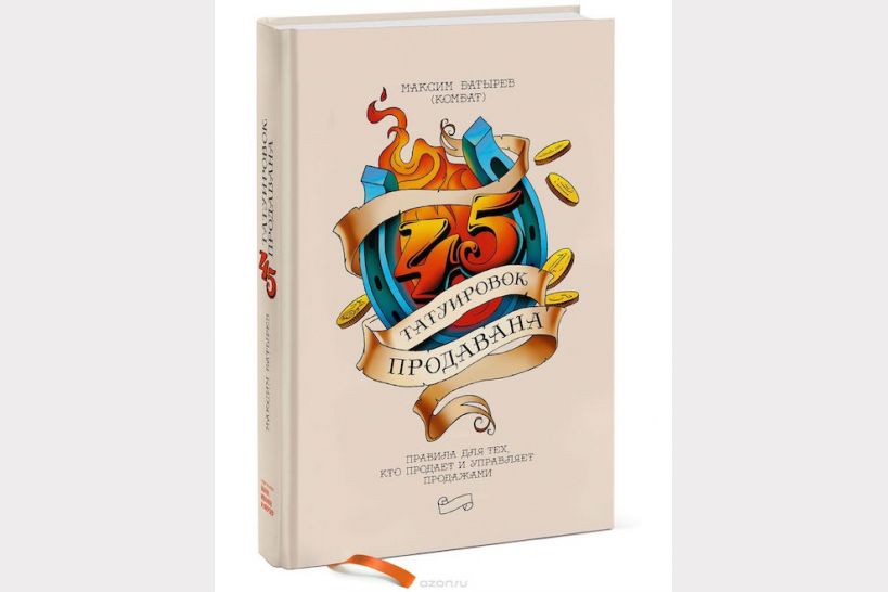 Самые популярные книги 2017 года Самые популярные книги 2017 года