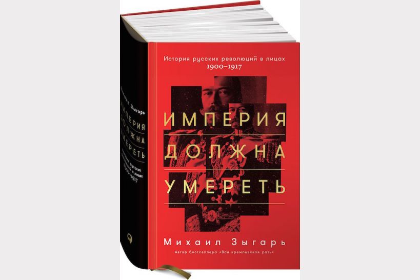 Самые популярные книги 2017 года Самые популярные книги 2017 года