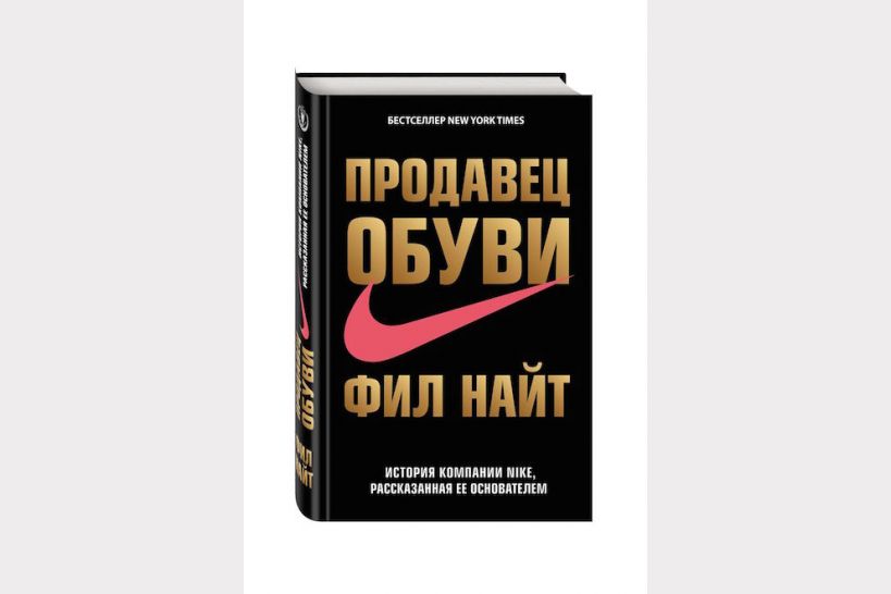 Самые популярные книги 2017 года Самые популярные книги 2017 года