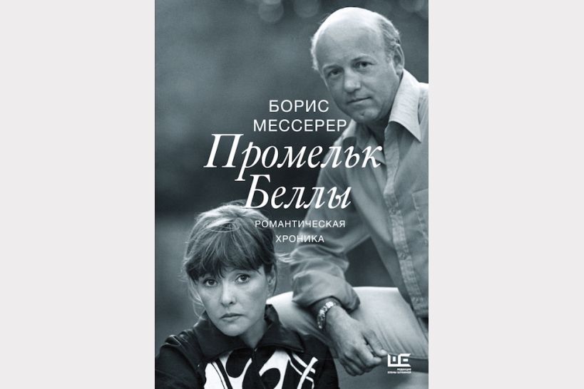 Самые популярные книги 2017 года Самые популярные книги 2017 года