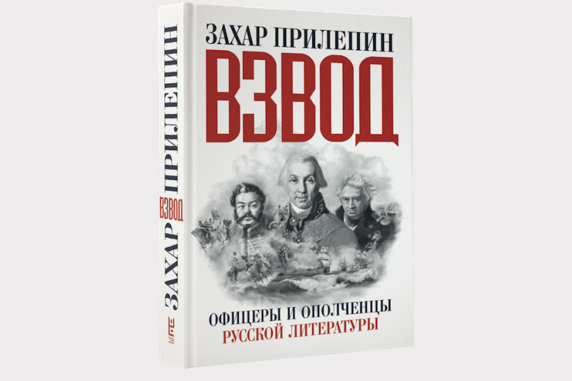 Самые популярные книги 2017 года Самые популярные книги 2017 года