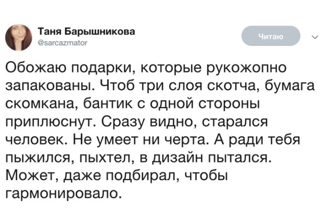 Подборка картинок