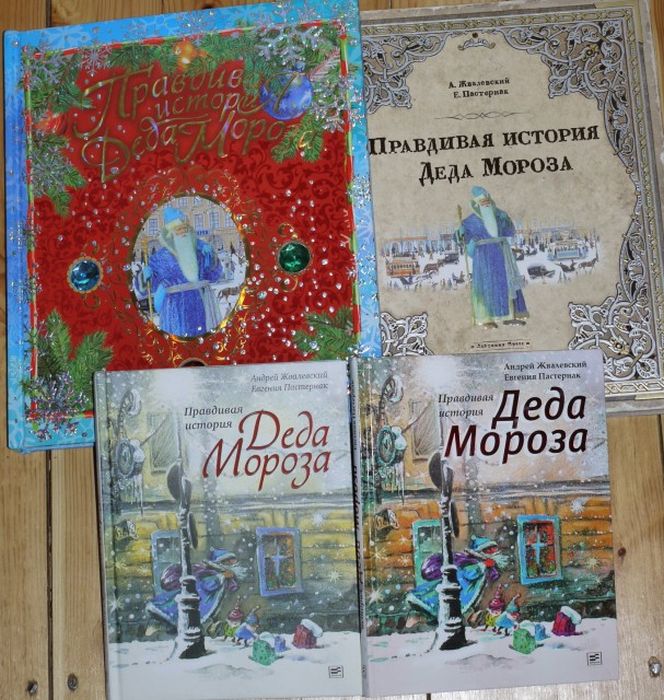 ТОП-10 книг, которые создадут новогоднее настроение ТОП-10 книг, которые создадут новогоднее настроение