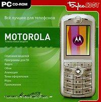 Все лучшее для телефонов Motorola