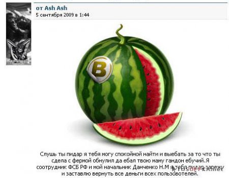 Где мой третий уровень обаяния и свинья девятого уровня?