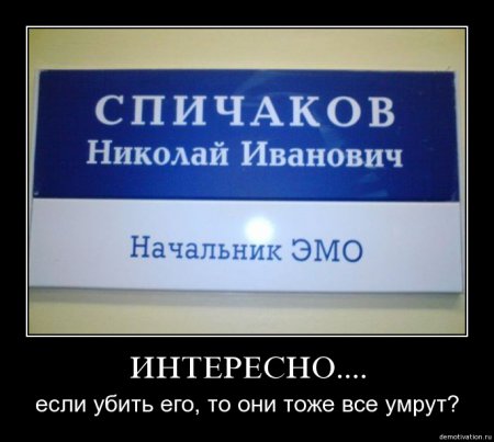 демотиваторы (38 фото)