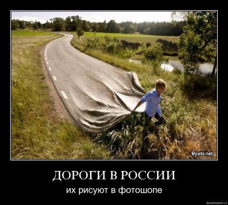 демотиваторы (38 фото)