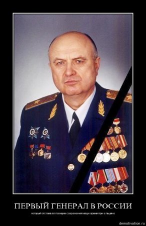 демотиваторы (38 фото)