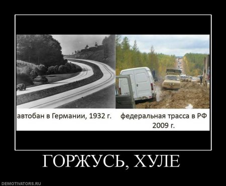 Демотиваторы... со смыслом...