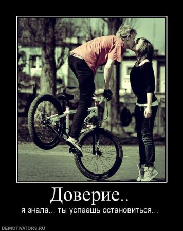 Демотиваторы... со смыслом...