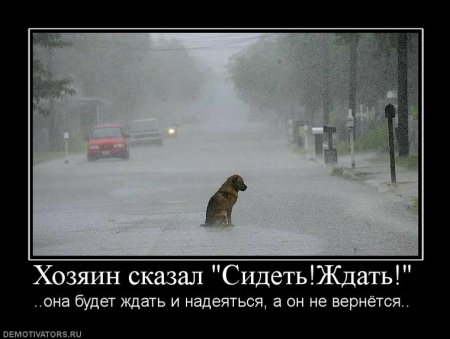 Демотиваторы... со смыслом...