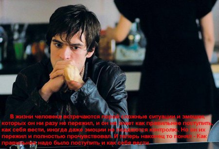 Демотиваторы... со смыслом...