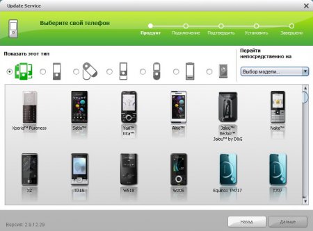 Sony Erricsson Device Update - прошиваем телефоны дома