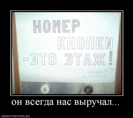 Капитан Очевидность
