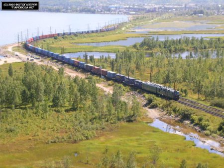 Российские железные дороги