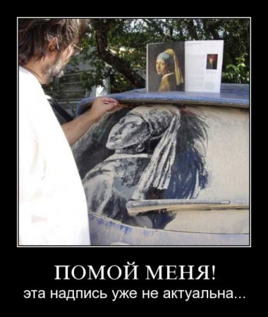 Прикольная подборка демотиваторов