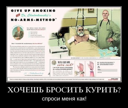 Прикольная подборка демотиваторов