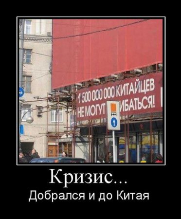 Прикольная подборка демотиваторов