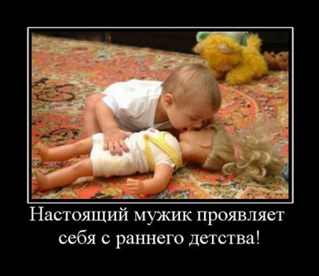 Прикольная подборка демотиваторов