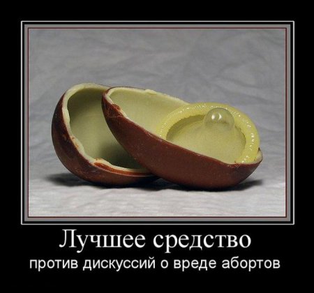 Прикольная подборка демотиваторов