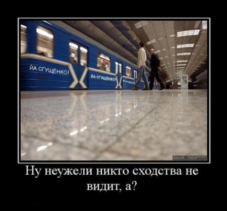 Прикольная подборка демотиваторов