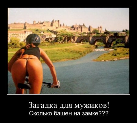 Демотиваторы