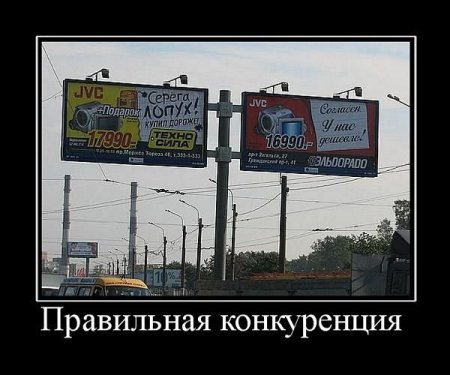 Демотиваторы