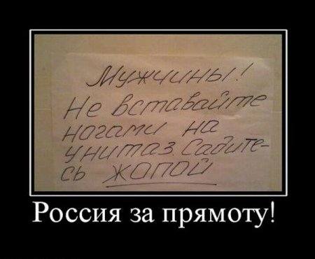 Демотиваторы