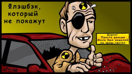 смешные картинки о сериале "Остаться в живых"