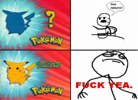 Phuсk yea