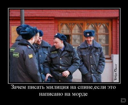 Демотиваторы