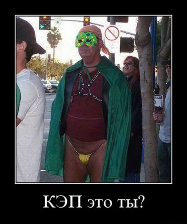 Демотиваторы