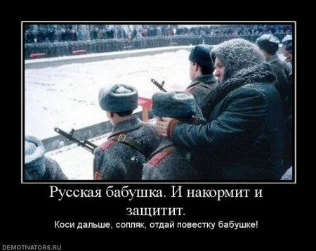 Демотиваторы