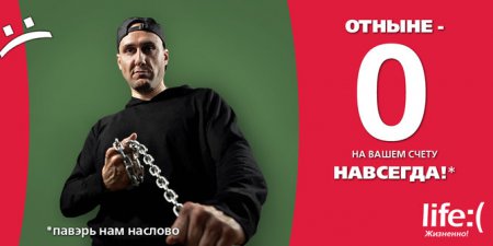 Антиреклама от Андрея Колотилина