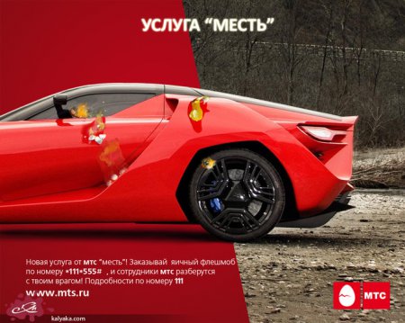 Антиреклама от Андрея Колотилина