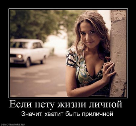 Демотиваторы