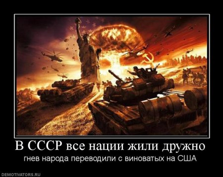 Демотиваторы