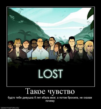 Демотиваторы