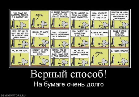 Демотиваторы