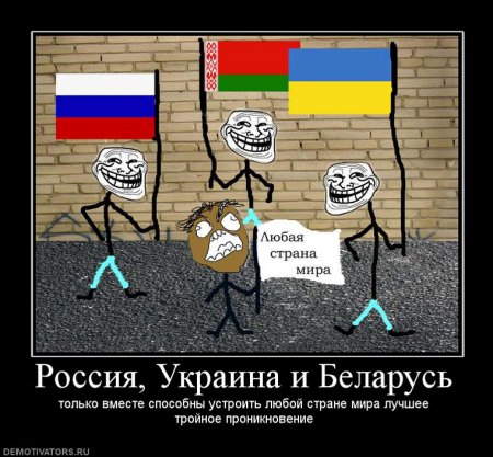 Демотиваторы