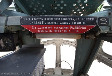 Качинский Авиационный Гарнизон Черноморского флота
