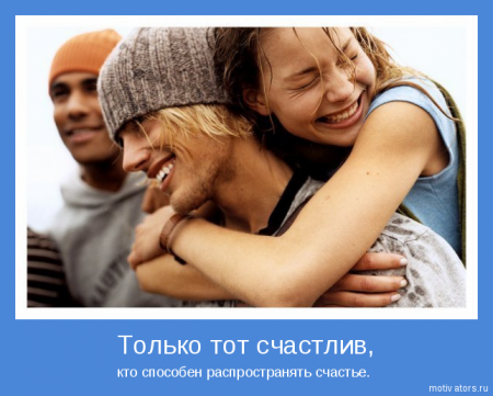 Мотиваторы ч.2