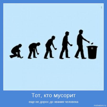 Мотиваторы ч.3