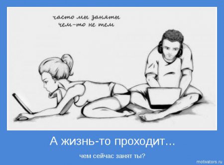 Мотиваторы ч.3