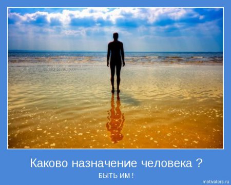 Мотиваторы ч.3