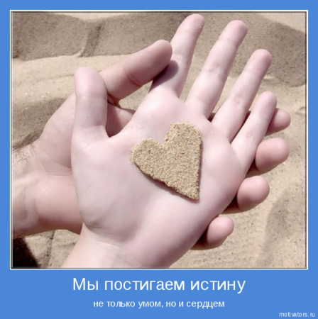 Мотиваторы ч.4